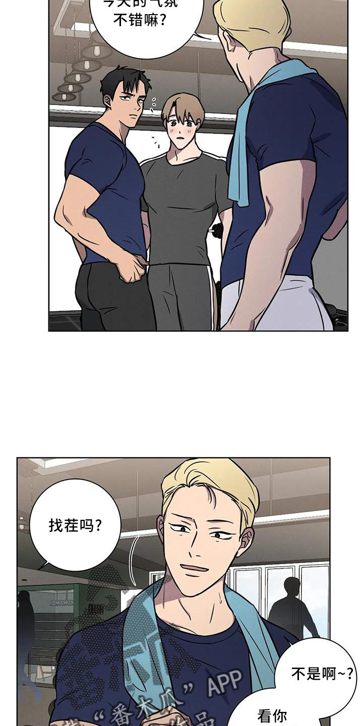 健身情侣衣服漫画,第21话2图