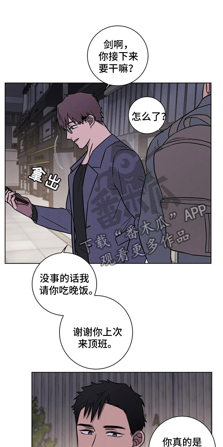 健身情侣日常vlog生活记录漫画,第32话1图