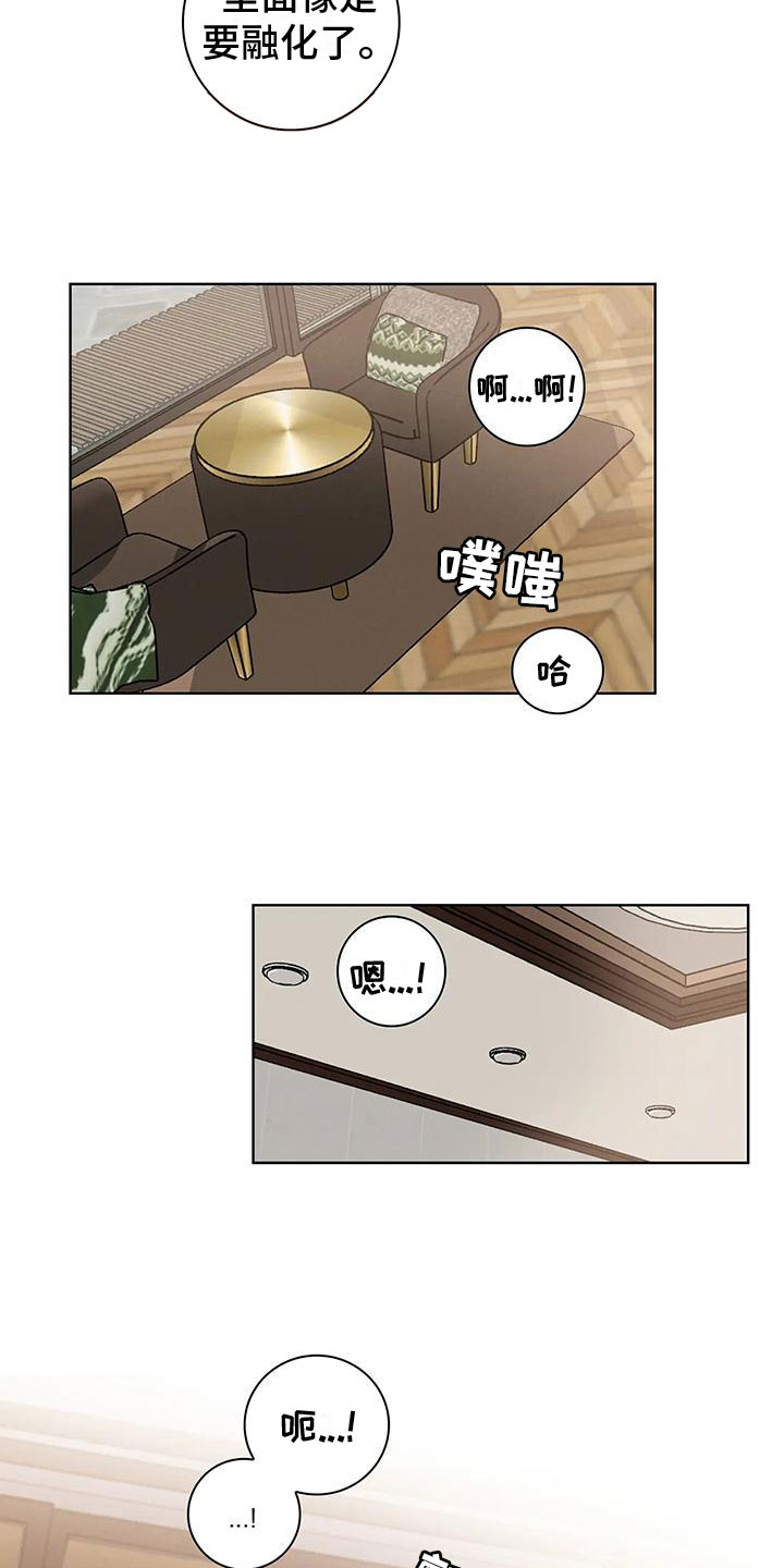 健身情谊漫画,第14话1图