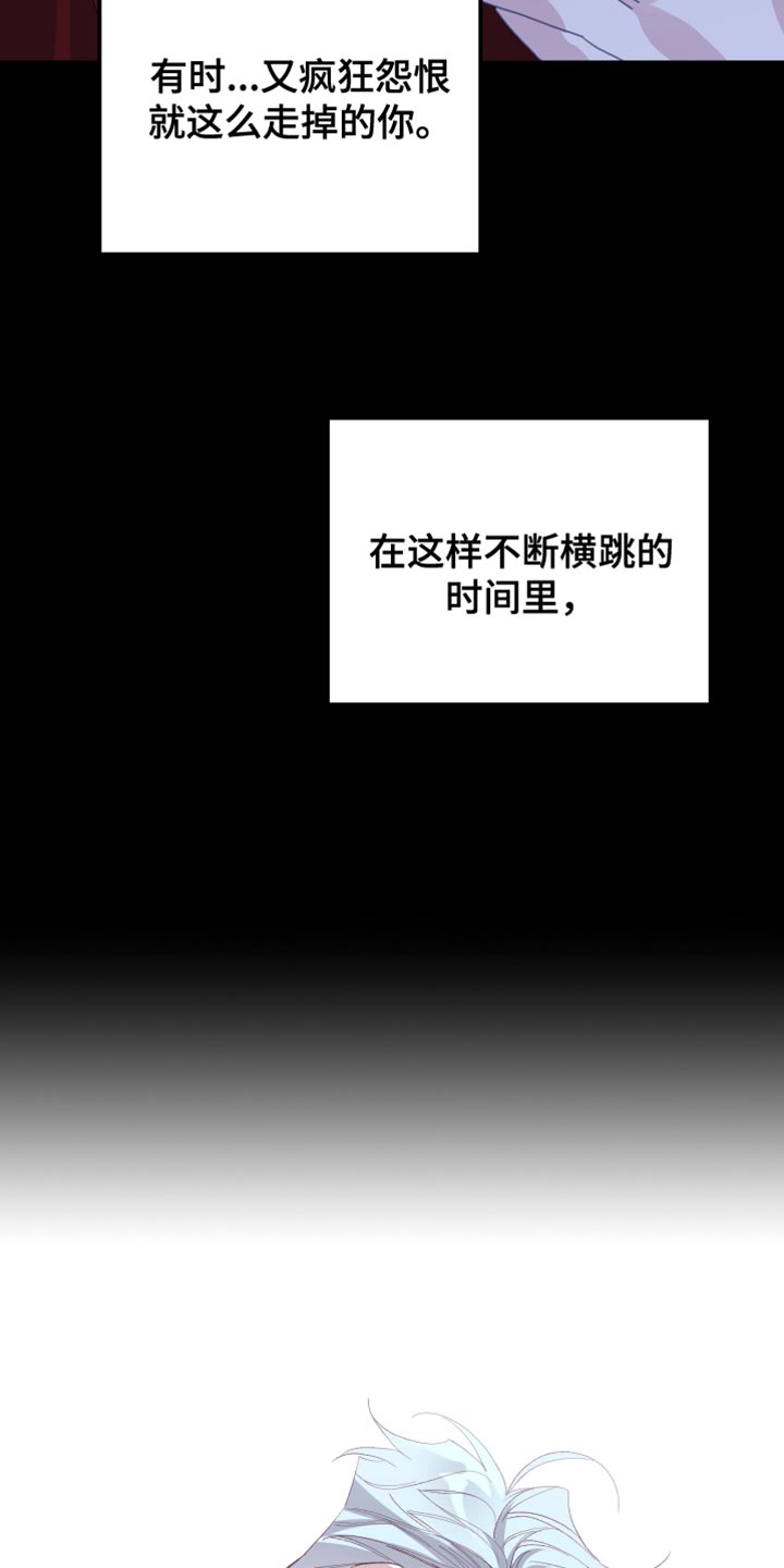 虎的叫声字漫画,第64话1图