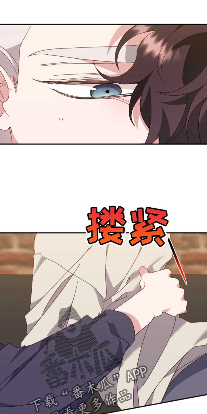 虎的声音漫画,第69话1图