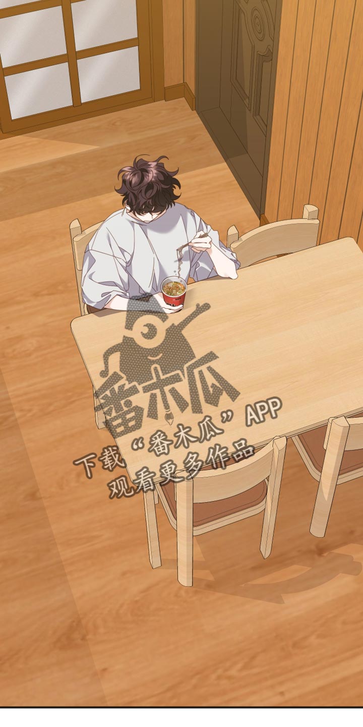 虎的声音漫画,第74话1图