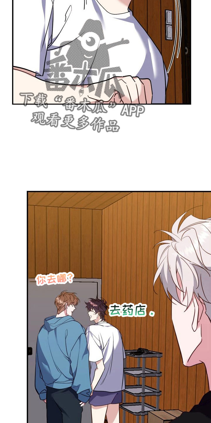 虎的声音用汉字怎么写漫画,第34话2图