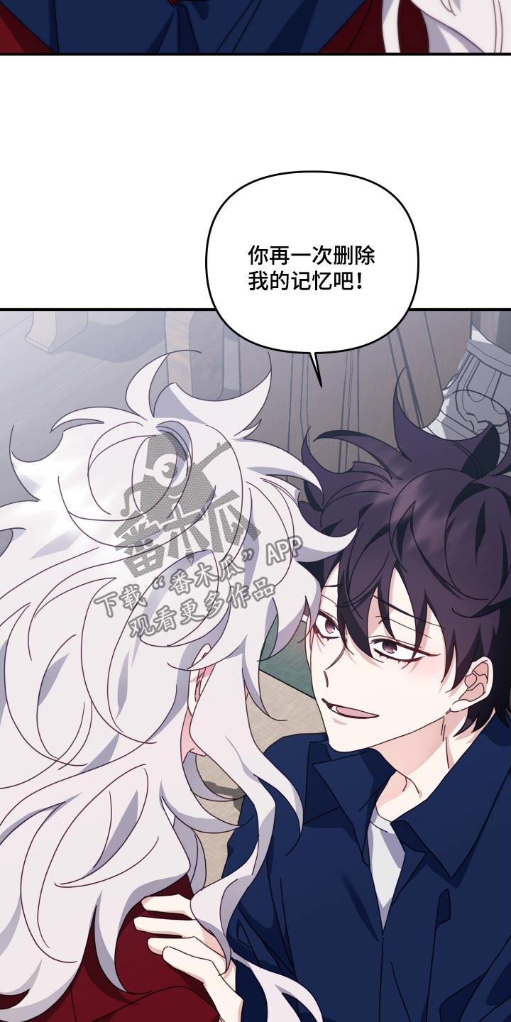 虎的声音漫画,第84话1图
