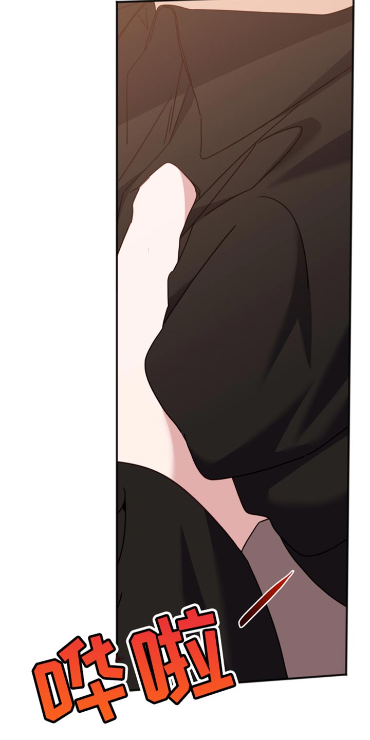 虎的声音漫画,第76话1图