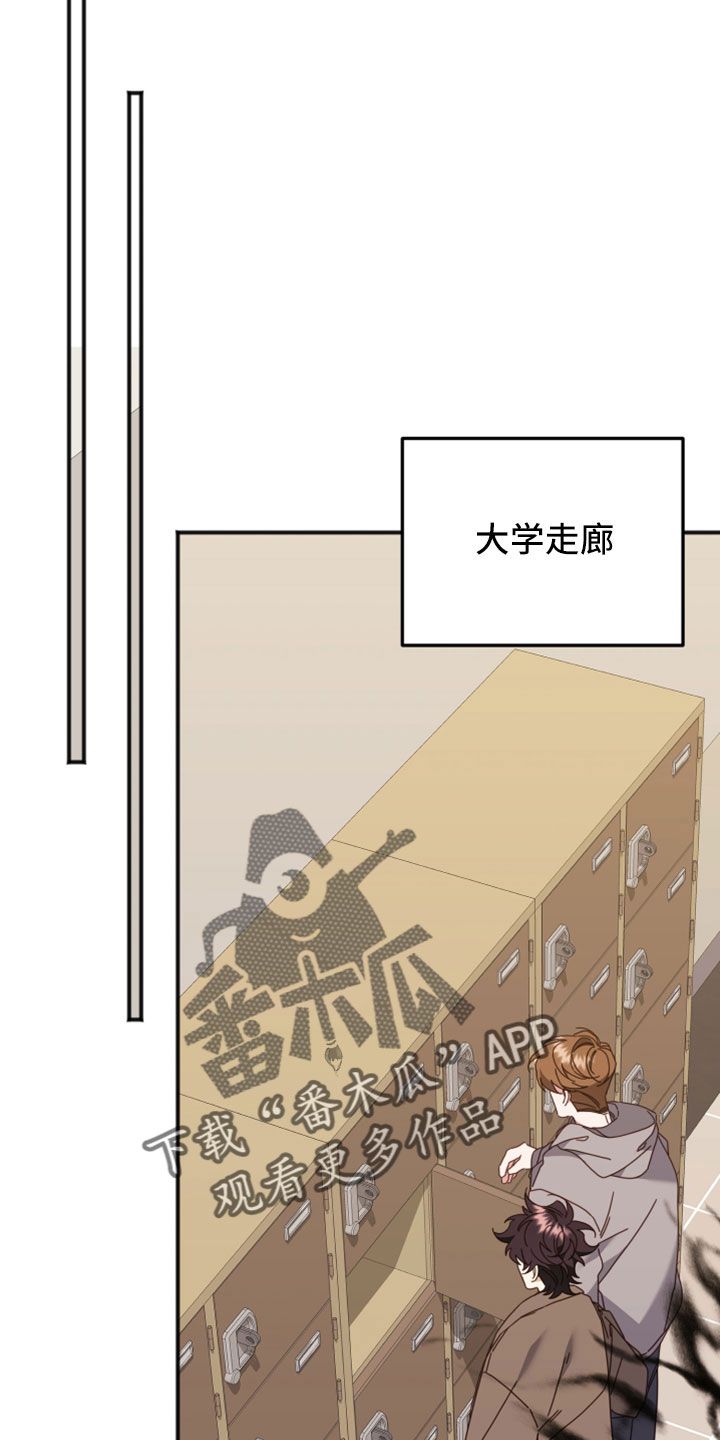 虎的声音漫画免费观看漫画,第53话2图