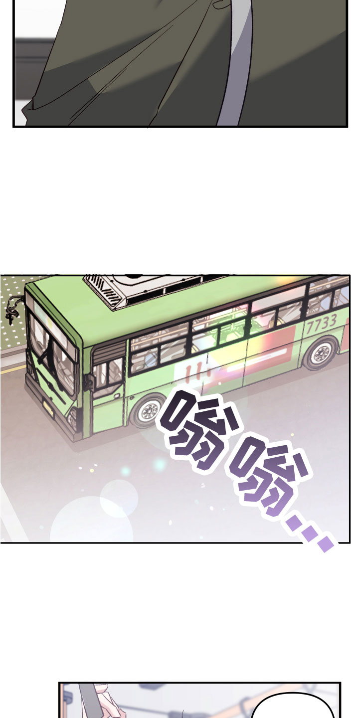 虎的声音用两个字重复表达漫画,第1话2图