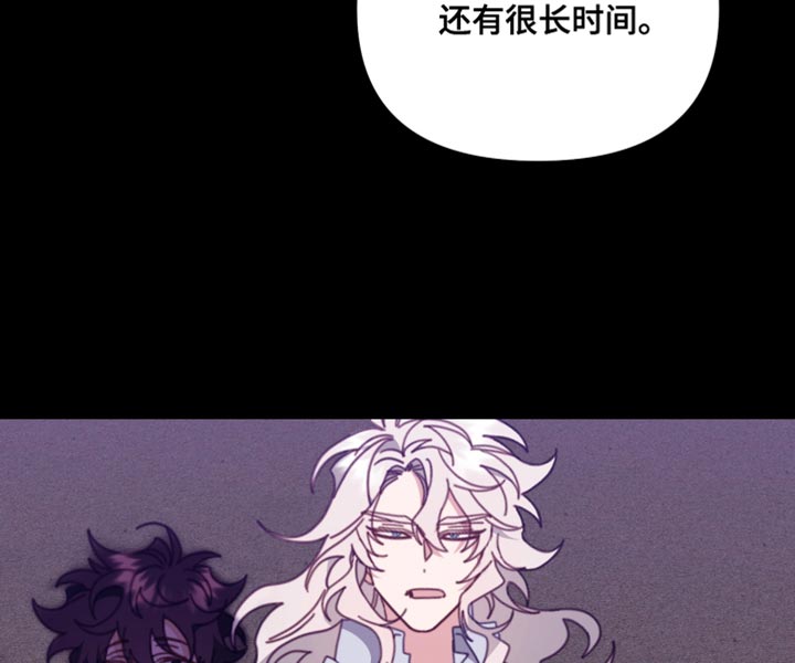 虎的声音漫画,第69话2图