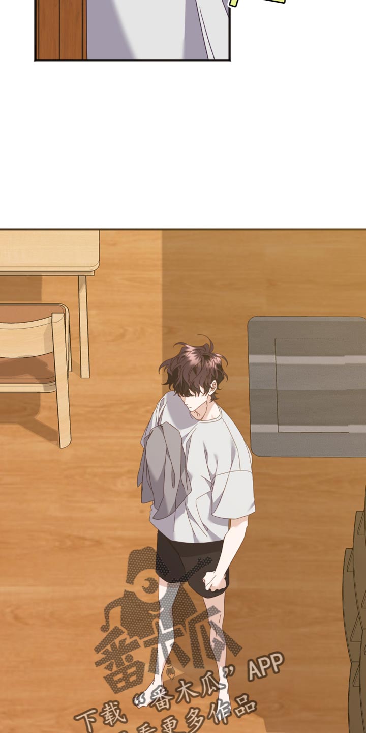 虎的声音漫画,第74话1图