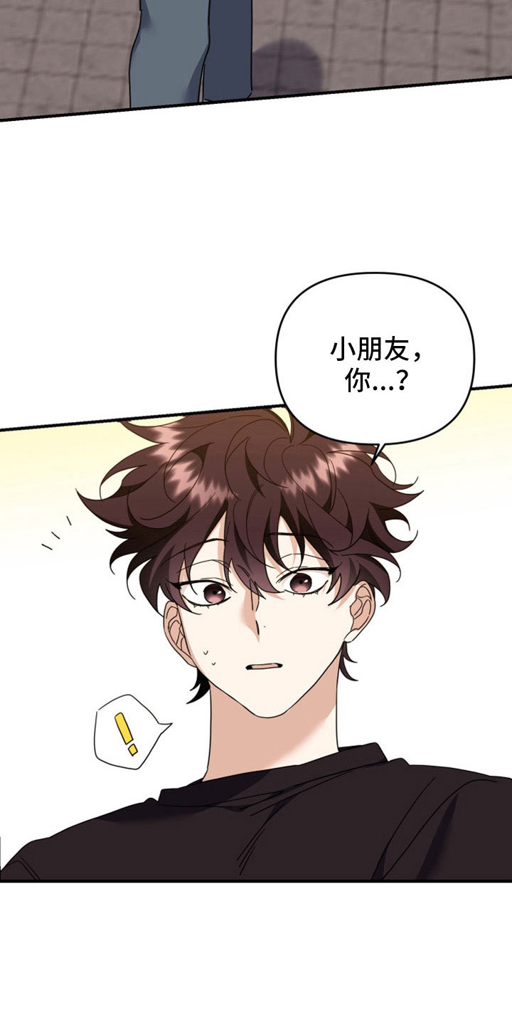 虎声音怎么叫的漫画,第36话2图