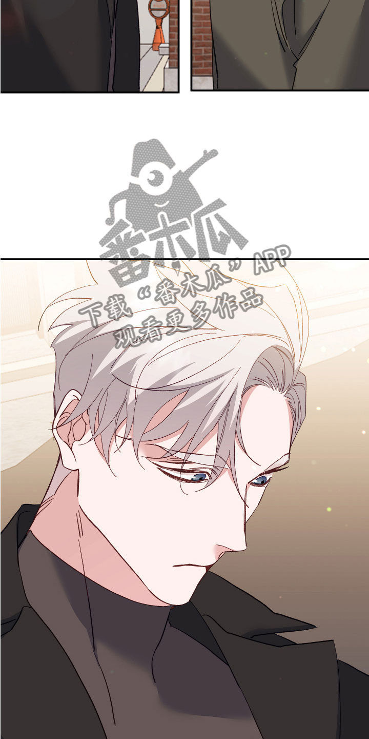 虎的声音怎么形容?漫画,第7话1图