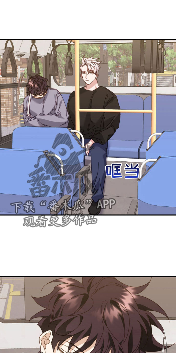 东北虎的声音漫画,第47话1图