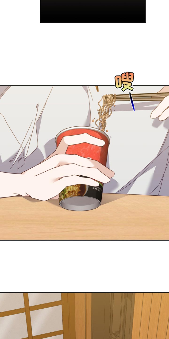 虎的声音漫画,第74话2图