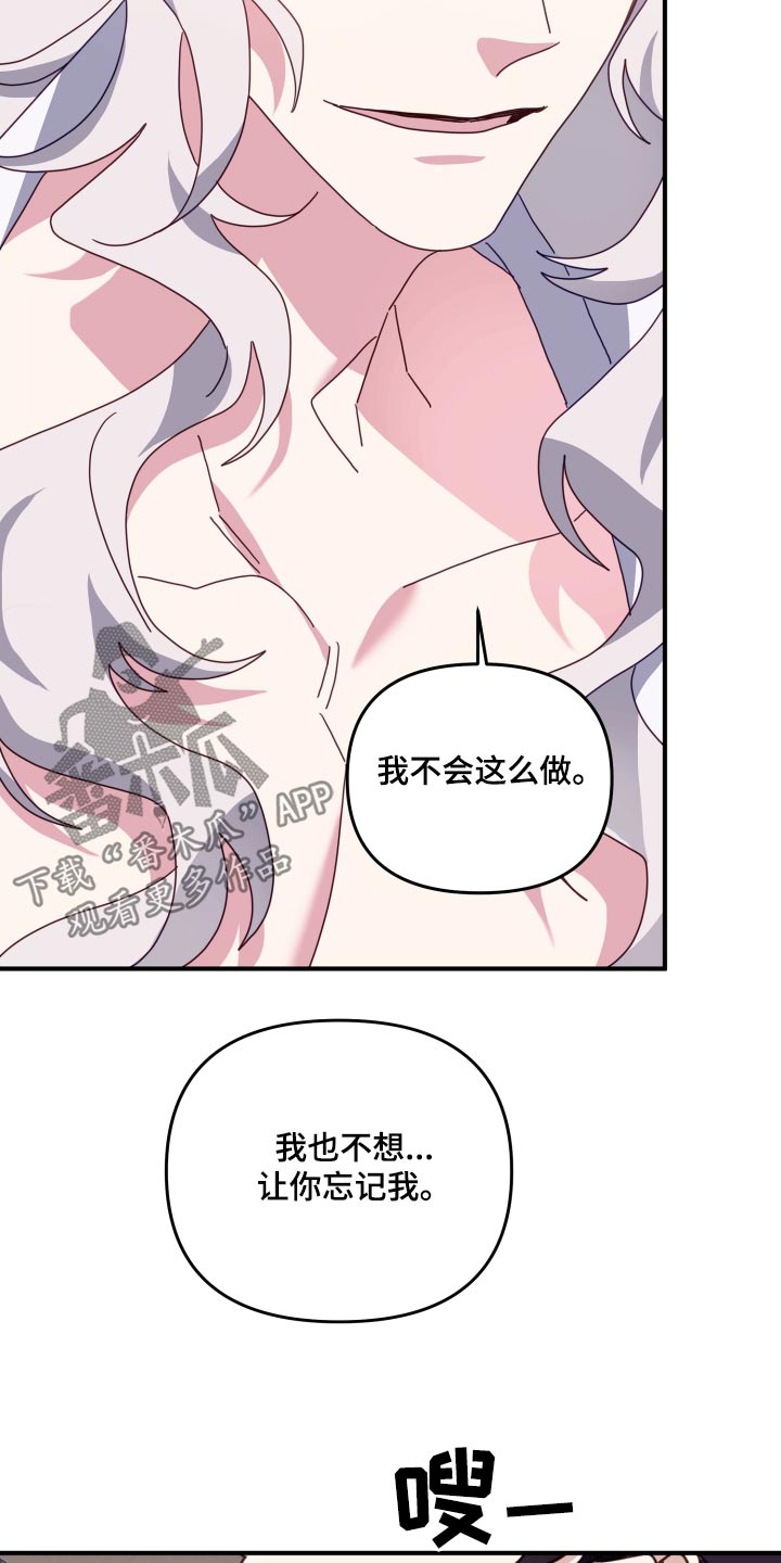 虎的声音漫画画涯漫画,第84章：你是我的1图