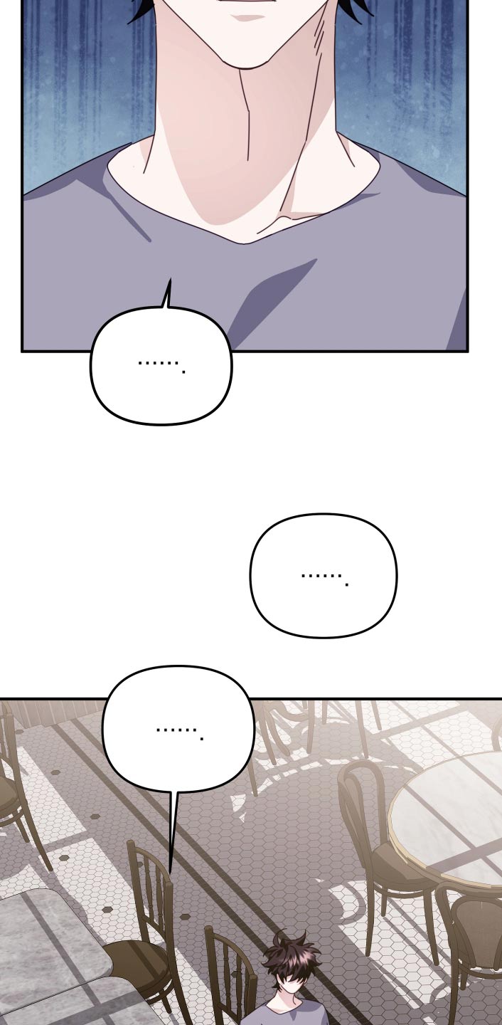 虎的声音漫画,第89话2图