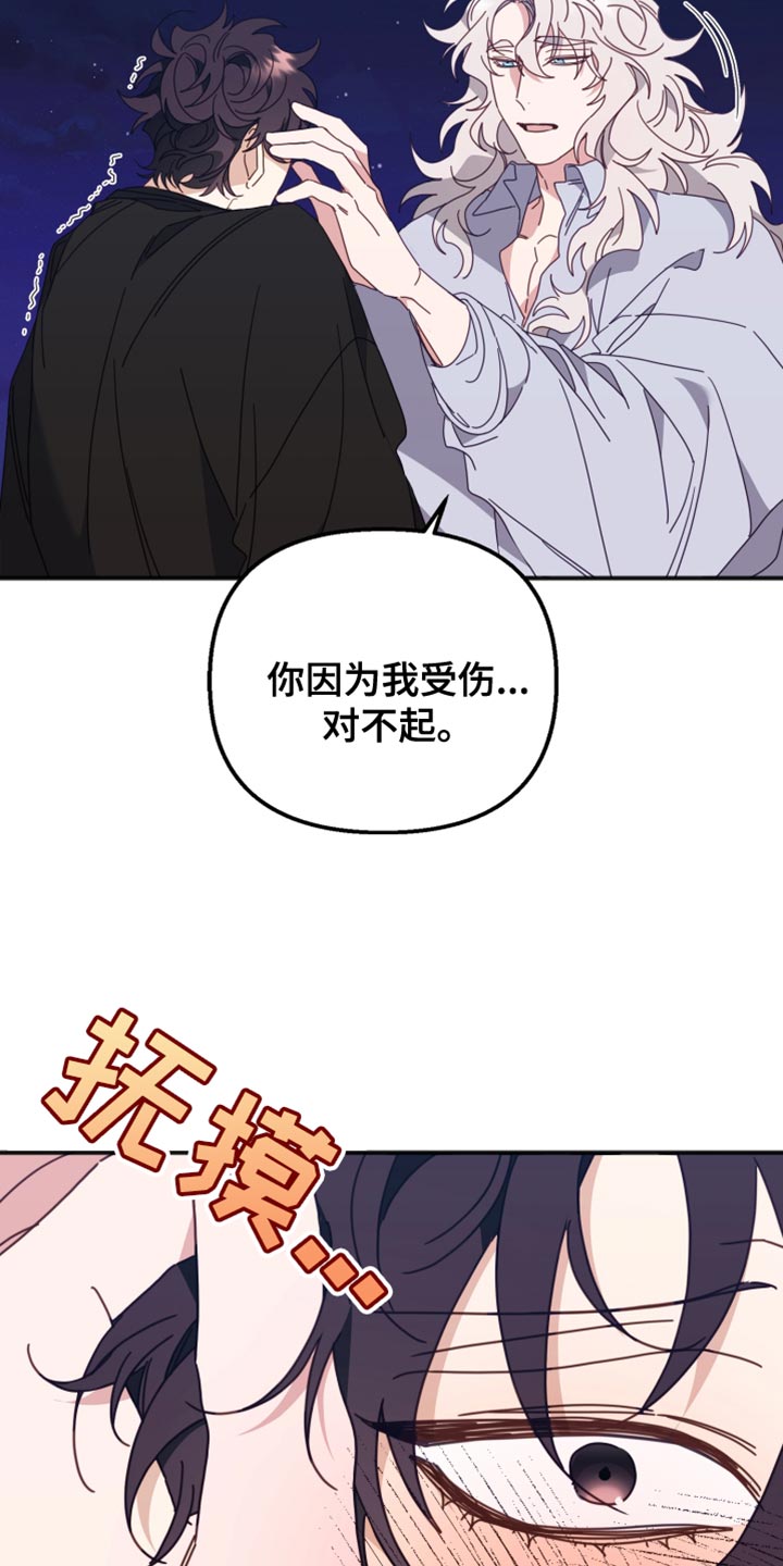 虎的声音漫画免费观看漫画,第64话1图