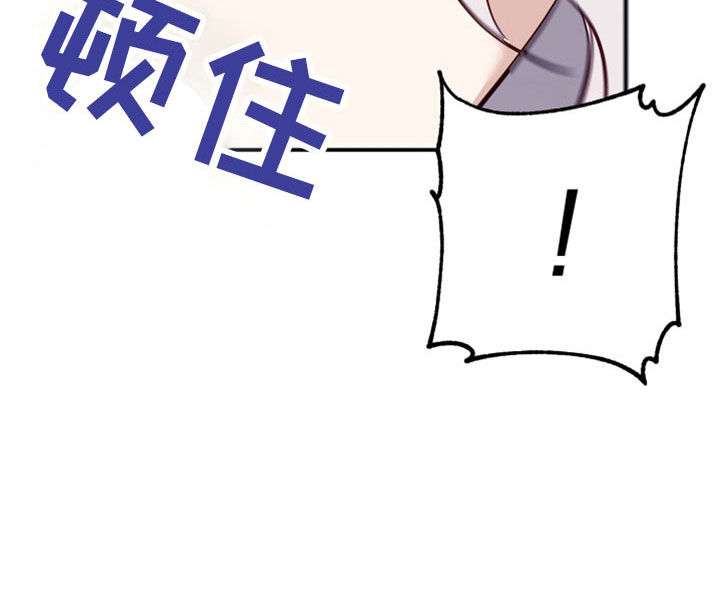 虎的声音动漫漫画,第31话2图