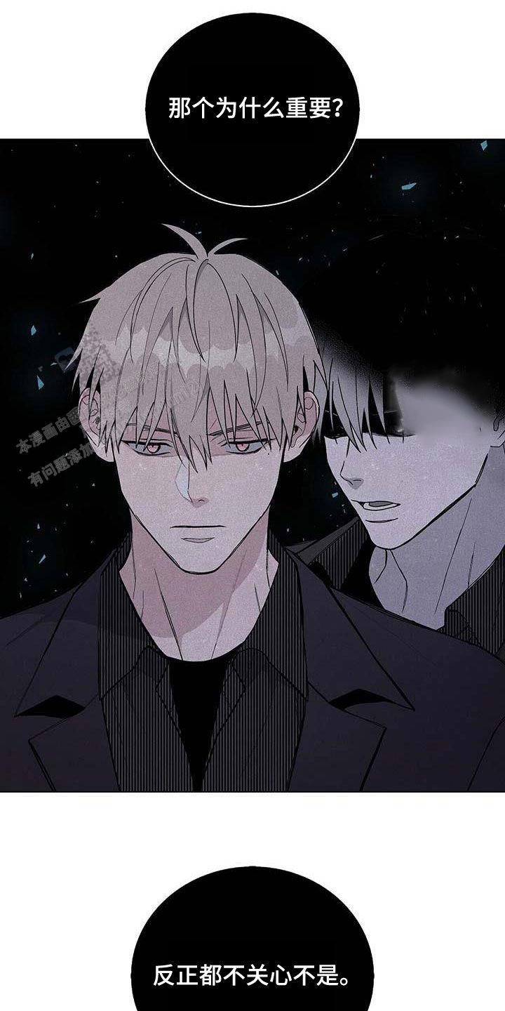 爆发式飞跃是指漫画,第46话1图