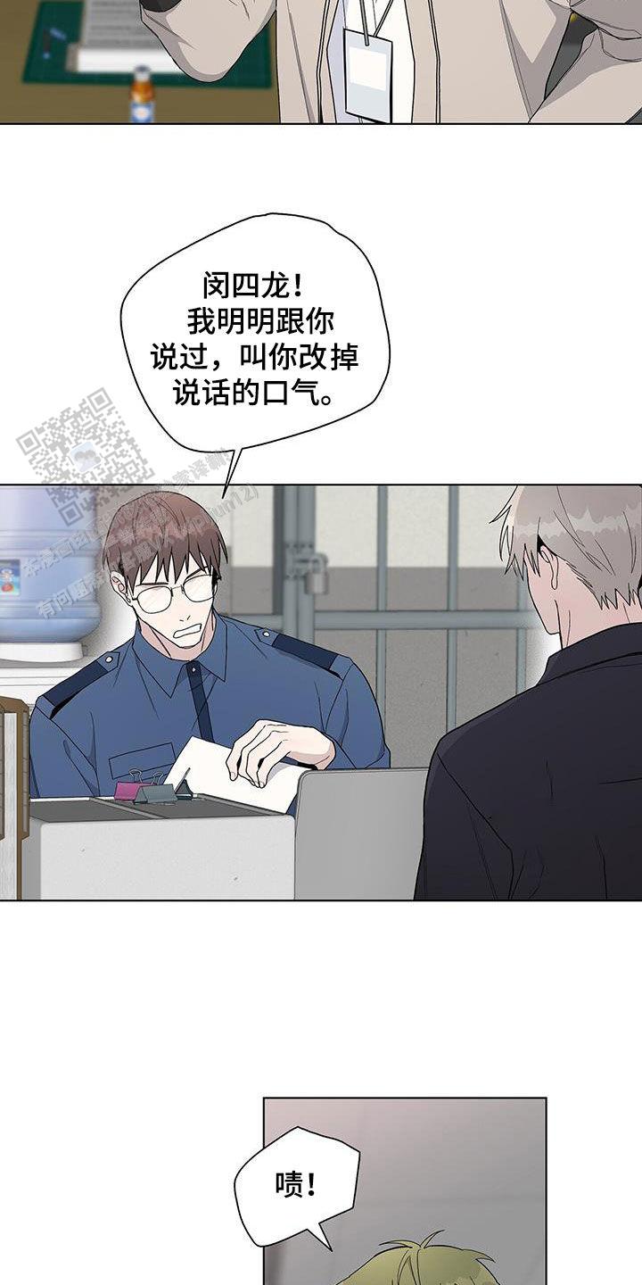 爆发式飞跃是指漫画,第41话1图