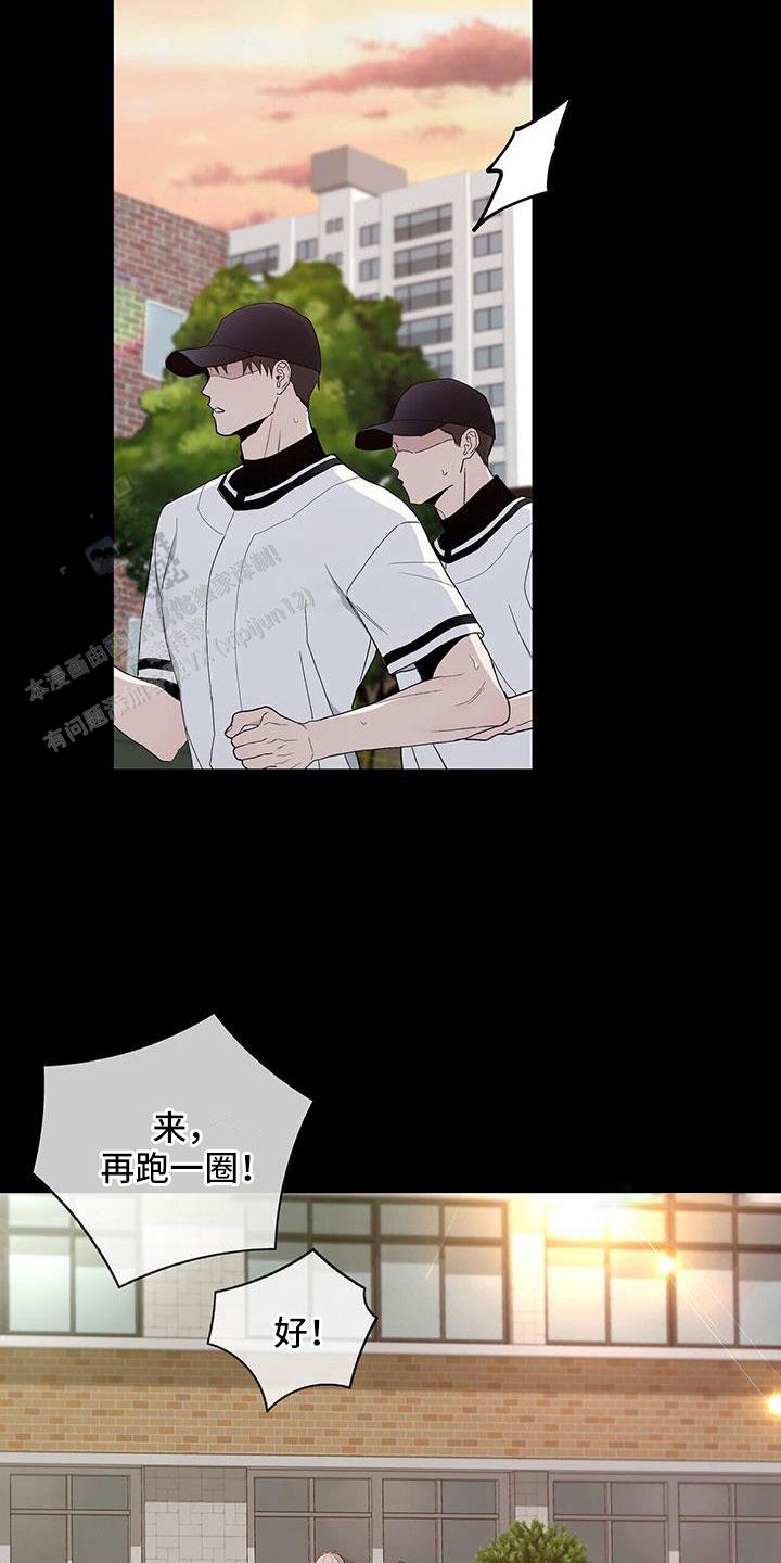 爆发式飞跃是指漫画,第39话1图