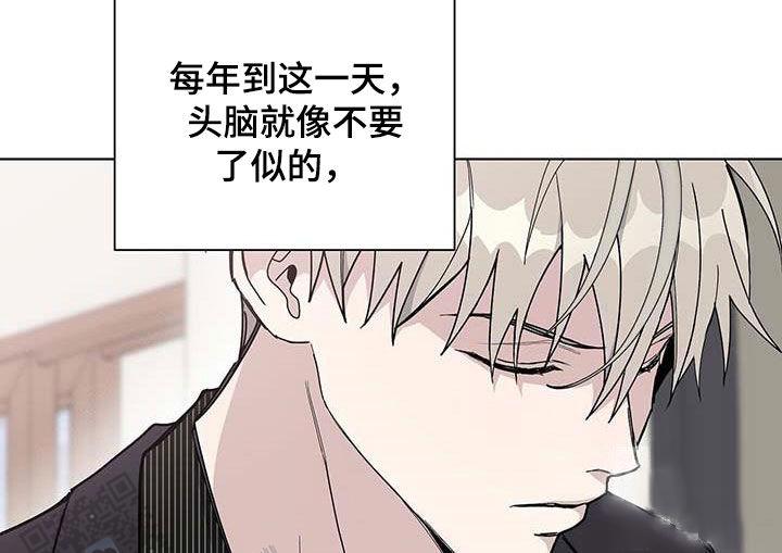 爆发式飞跃是指漫画,第46话1图