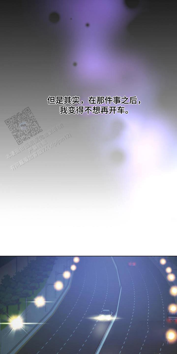 爆发式飞跃是指漫画,第47话1图