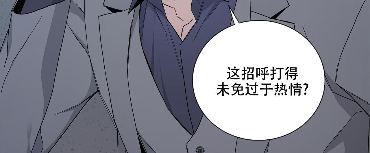 爆发式飞跃是指漫画,第30话1图