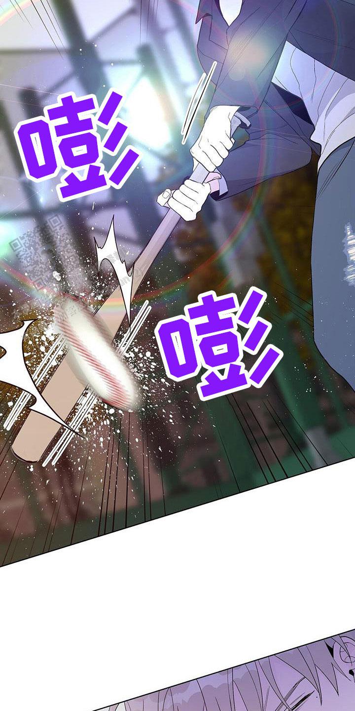 爆发式飞跃是指漫画,第35话1图
