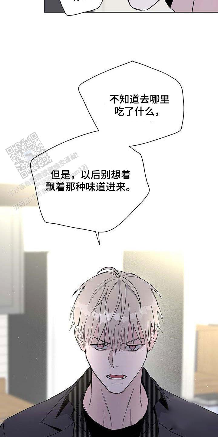 爆发式飞跃是指漫画,第46话1图
