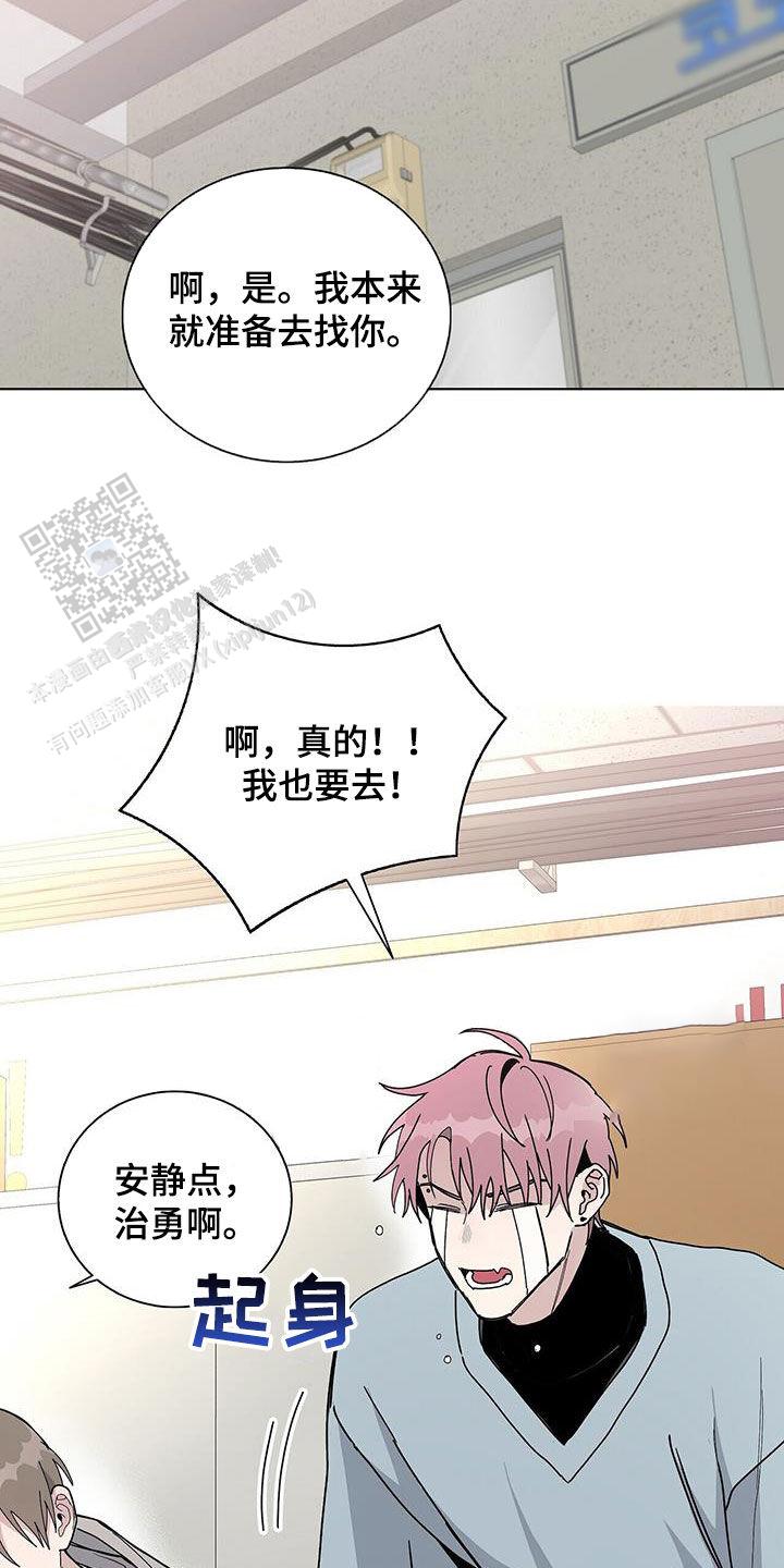 爆发式飞跃是指漫画,第44话1图