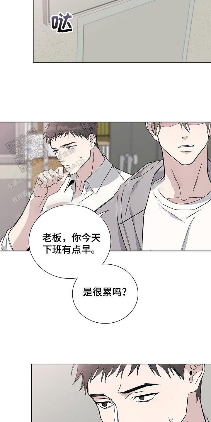 爆发式飞跃是指漫画,第44话2图