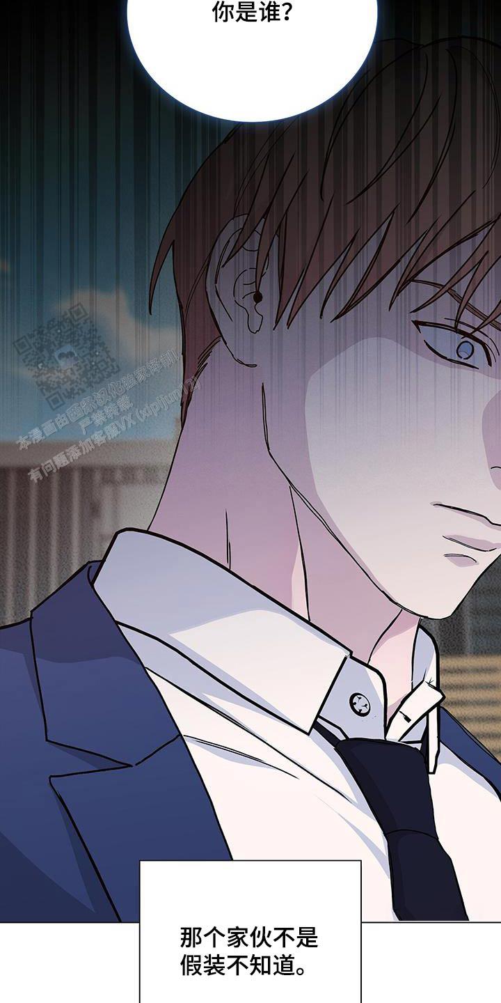 爆发式飞跃是指漫画,第66话2图