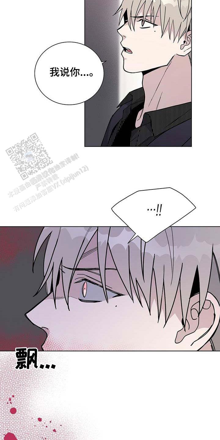爆发式飞跃是指漫画,第46话1图