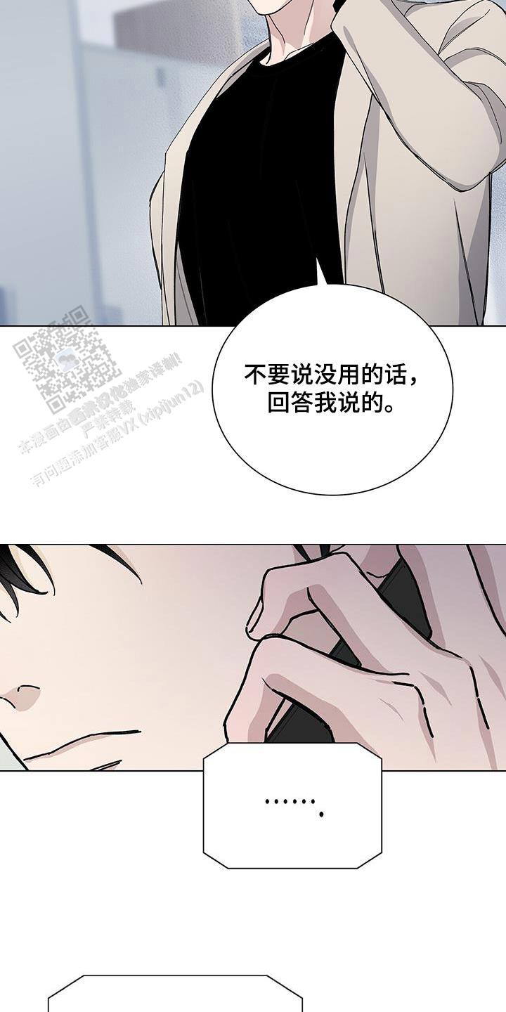 爆发式飞跃是指漫画,第65话1图