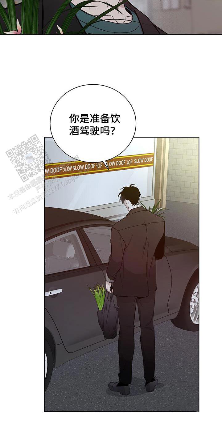 爆发式飞跃是指漫画,第47话1图