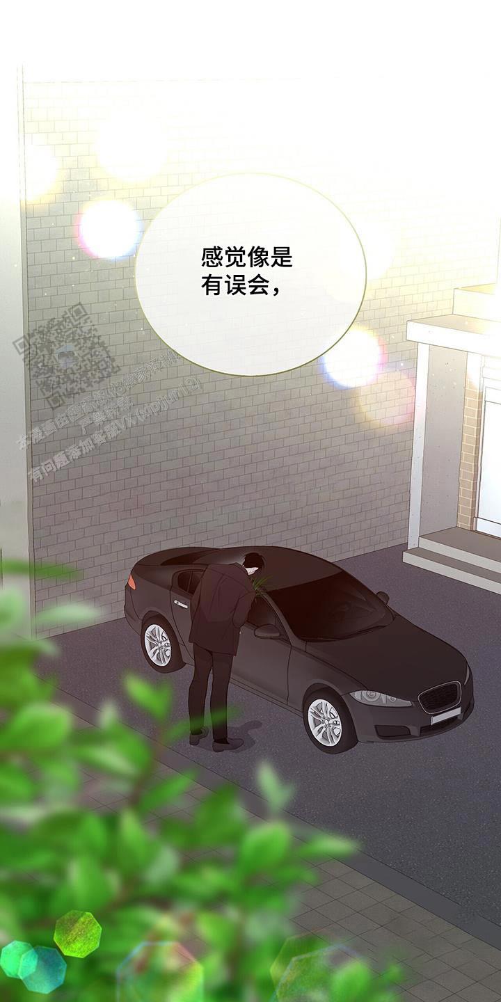 爆发式飞跃是指漫画,第47话1图