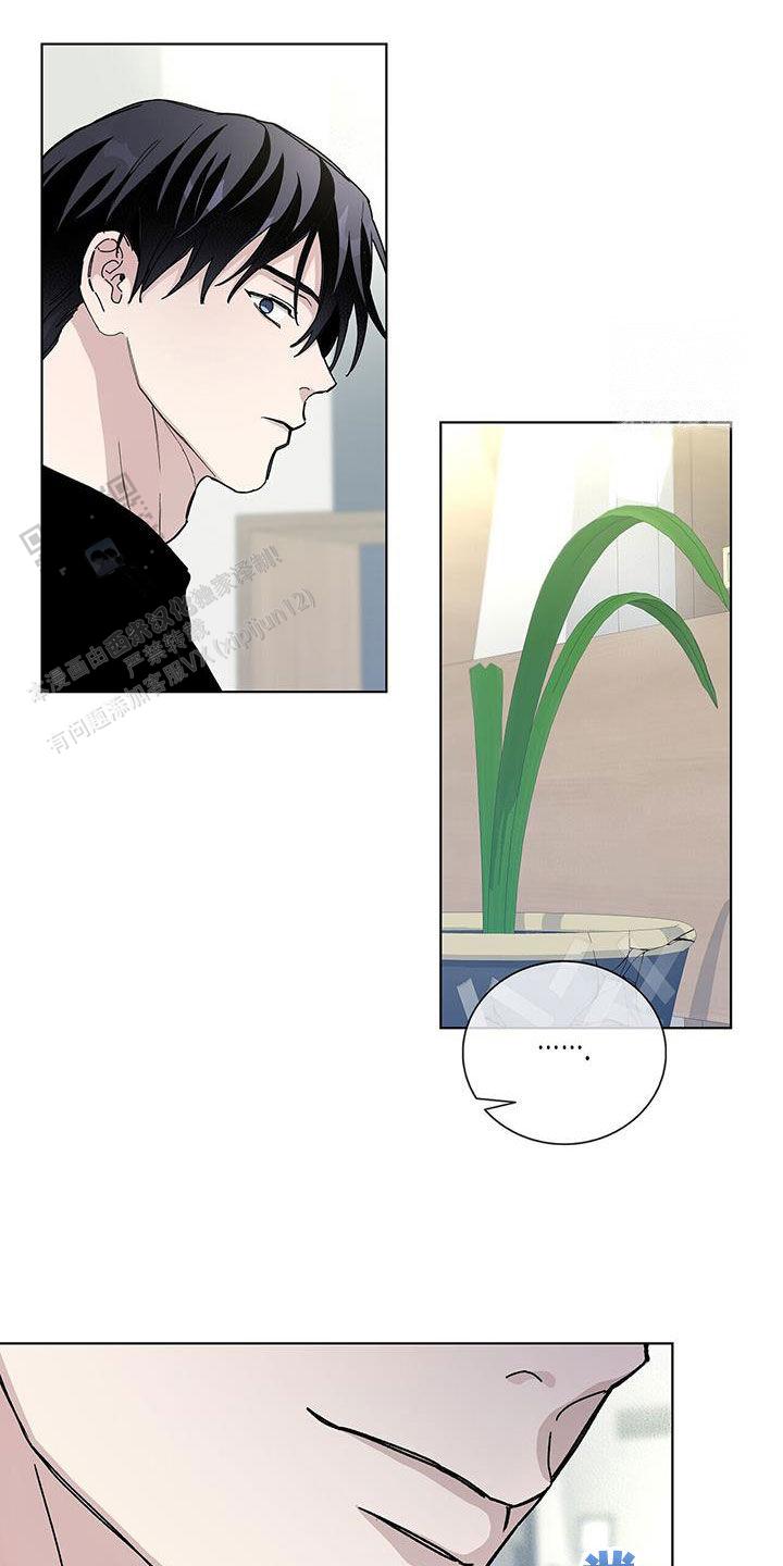 爆发药水宏漫画,第61话1图