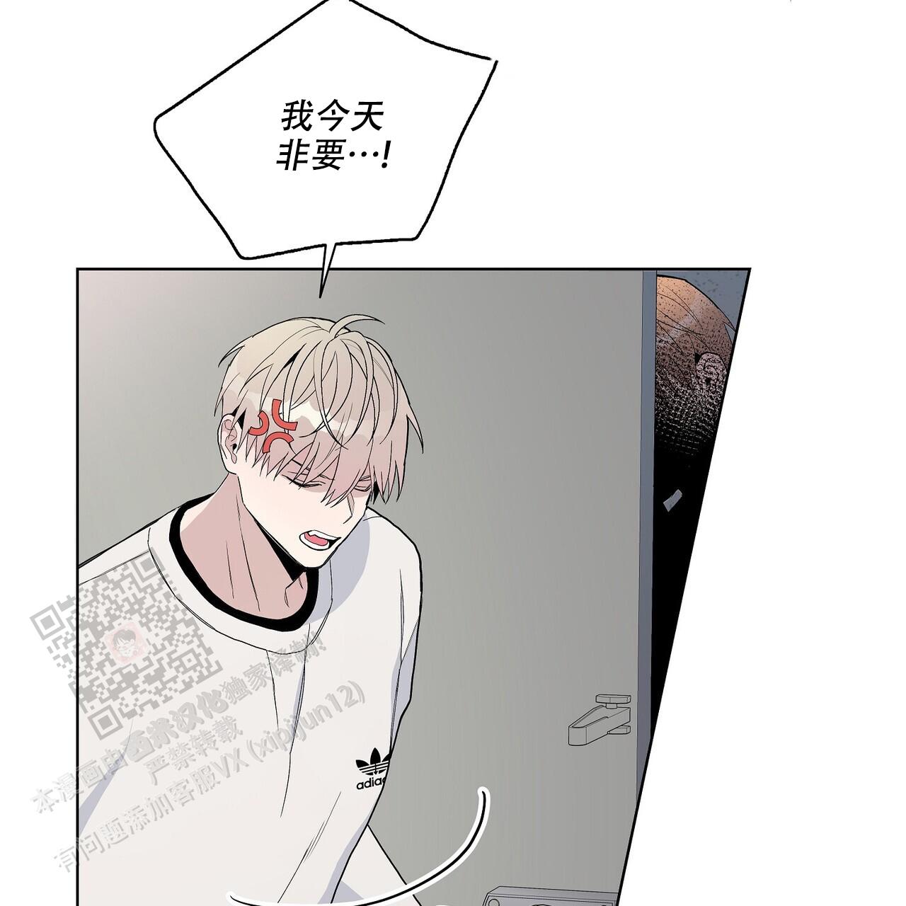 爆发式飞跃是指漫画,第30话1图