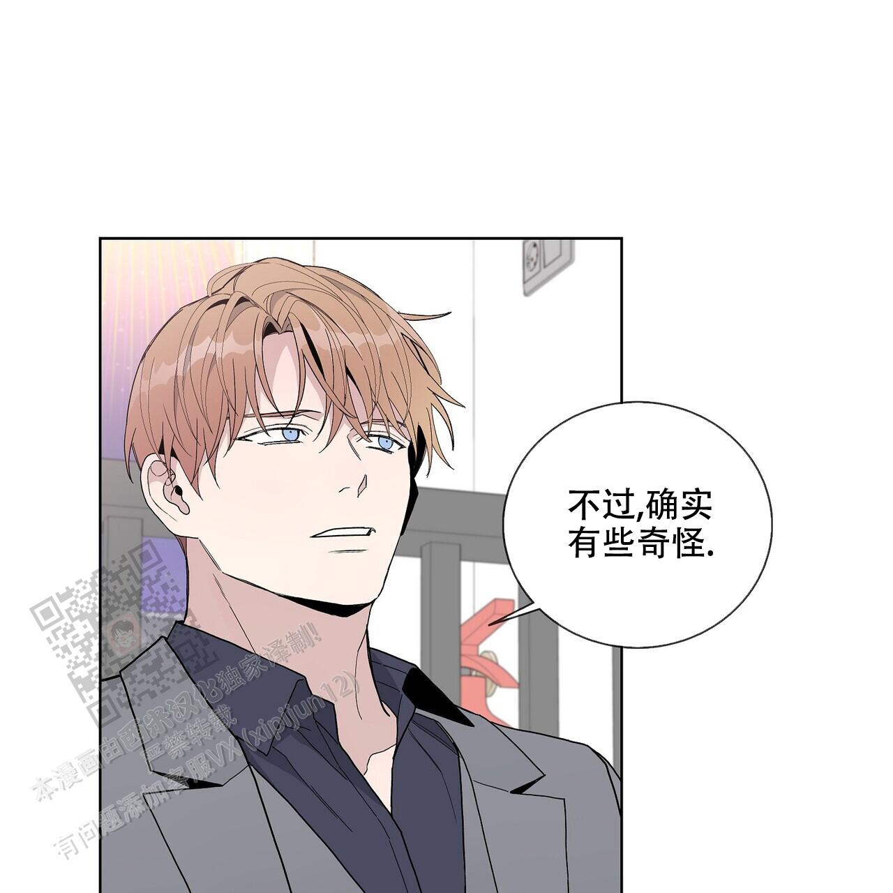 爆发僵尸漫画,第31话2图
