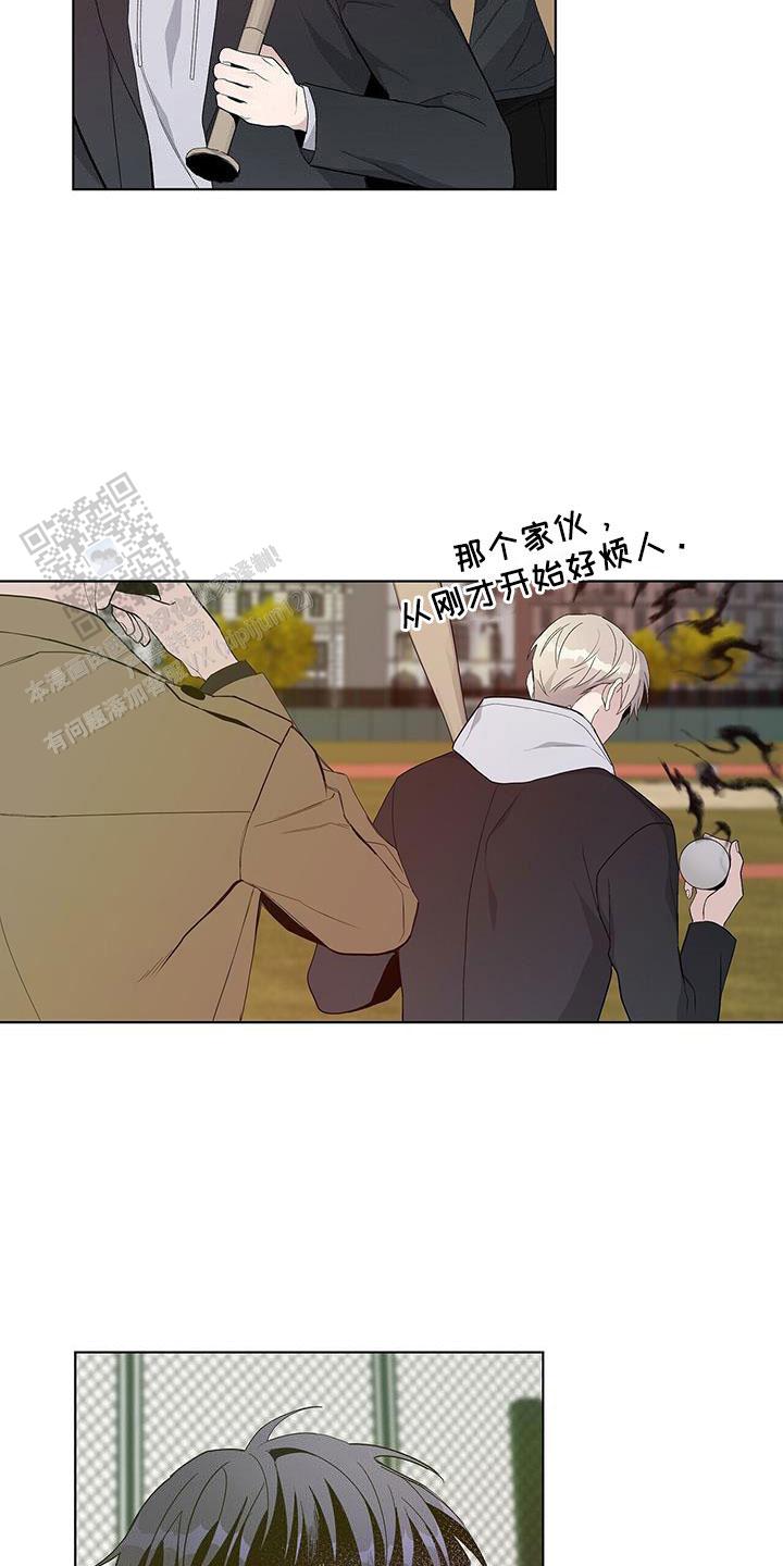 爆发式飞跃是指漫画,第34话1图