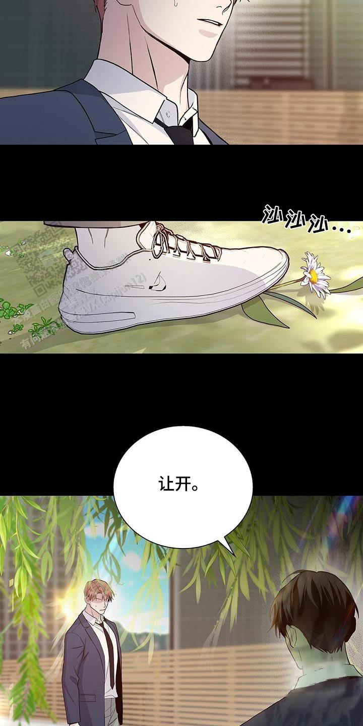 爆发式飞跃是指漫画,第66话2图