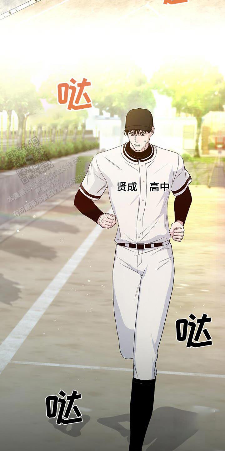 爆发式飞跃是指漫画,第66话2图