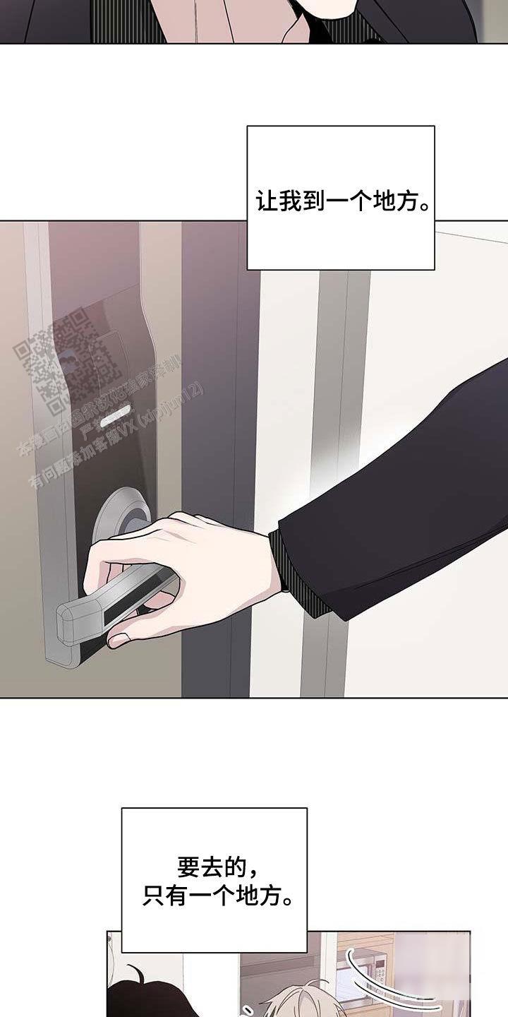 爆发式飞跃是指漫画,第46话2图