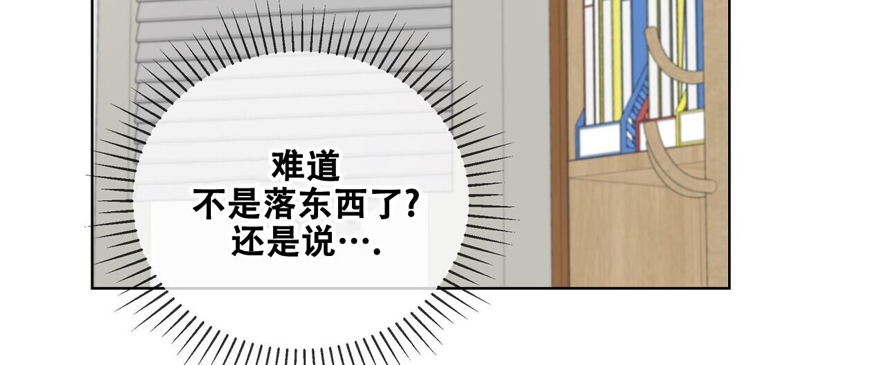 爆发式飞跃是指漫画,第30话1图