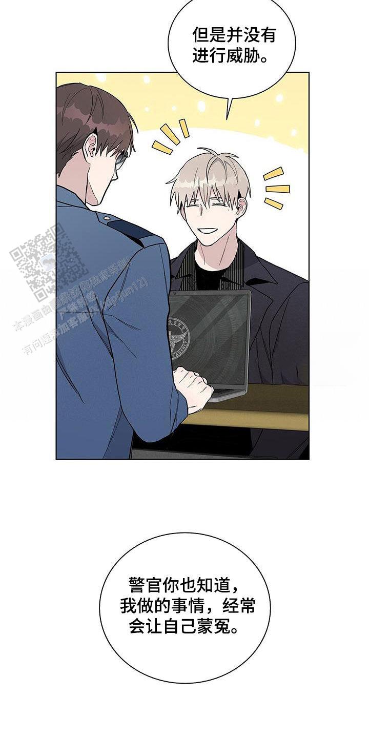 爆发式飞跃是指漫画,第41话1图