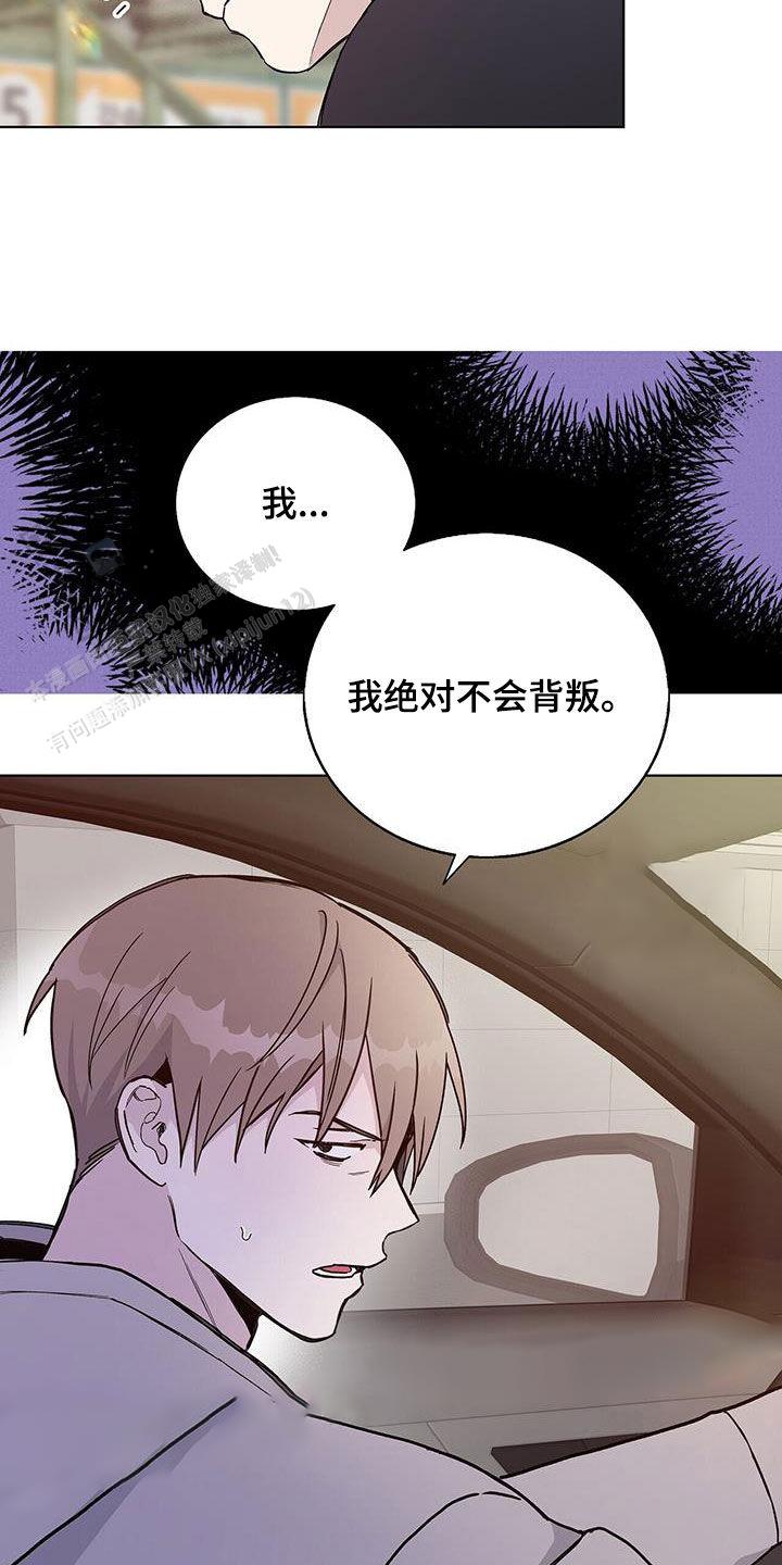 爆发式飞跃是指漫画,第42话1图