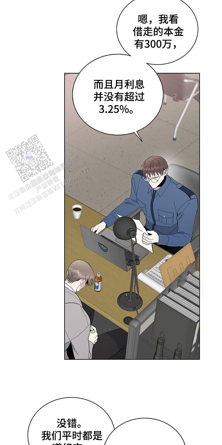 爆发式飞跃是指漫画,第41话1图