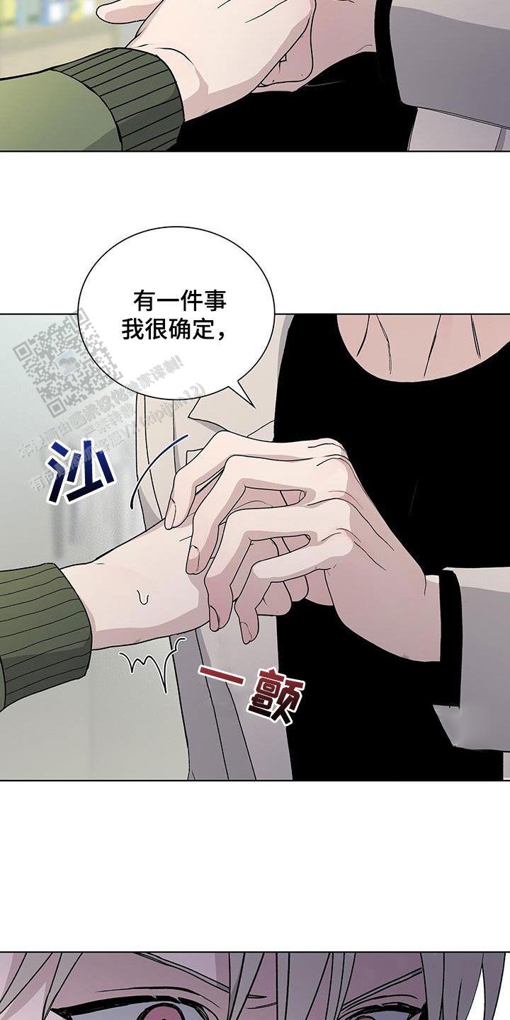 爆发式飞跃是指漫画,第64话2图