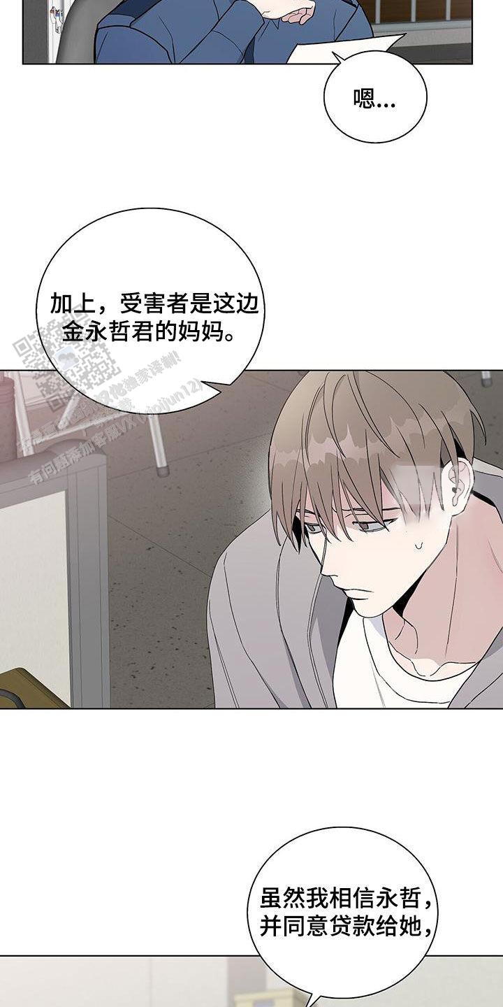 爆发式飞跃是指漫画,第41话1图