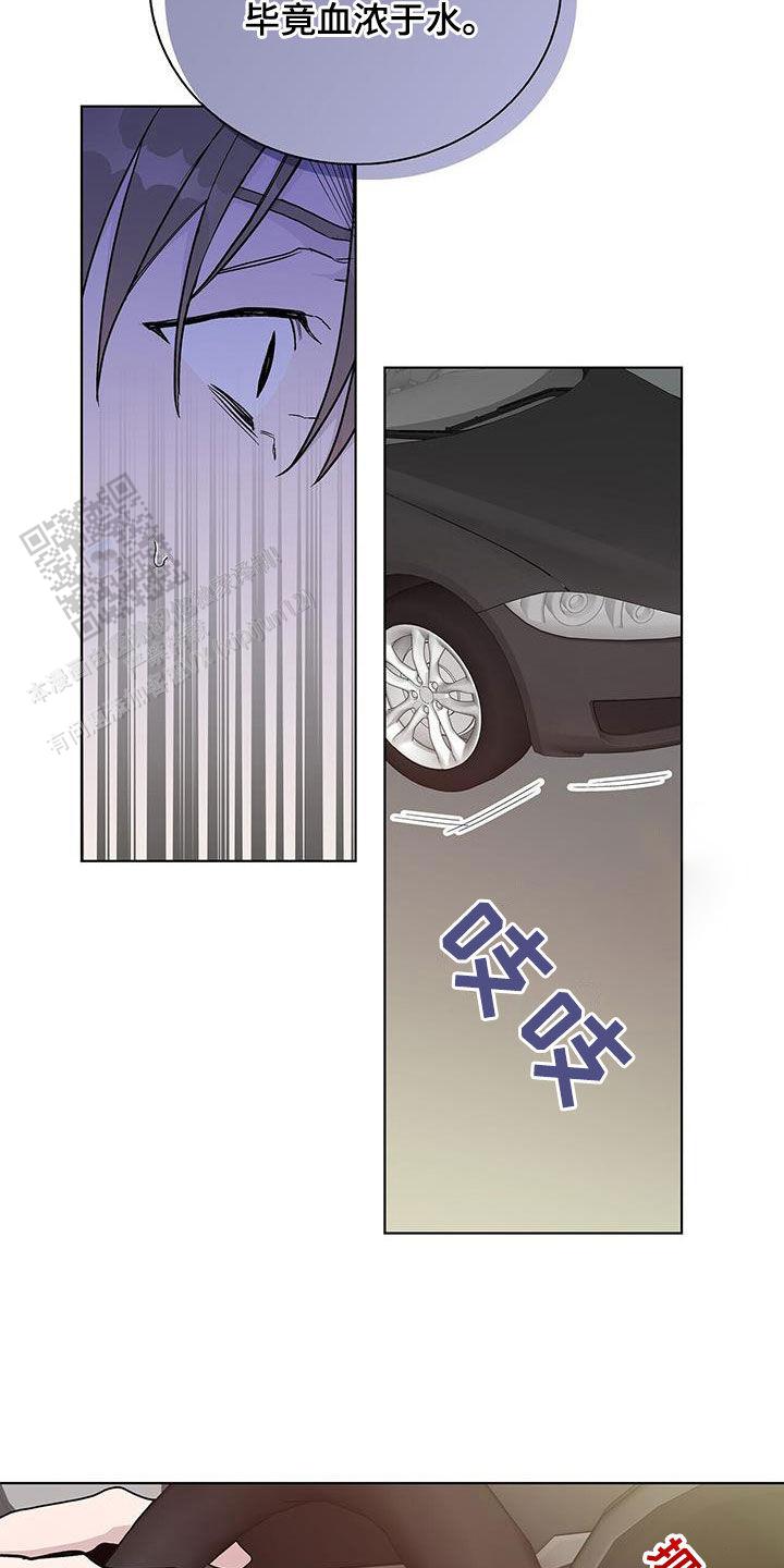 爆发式飞跃是指漫画,第42话2图